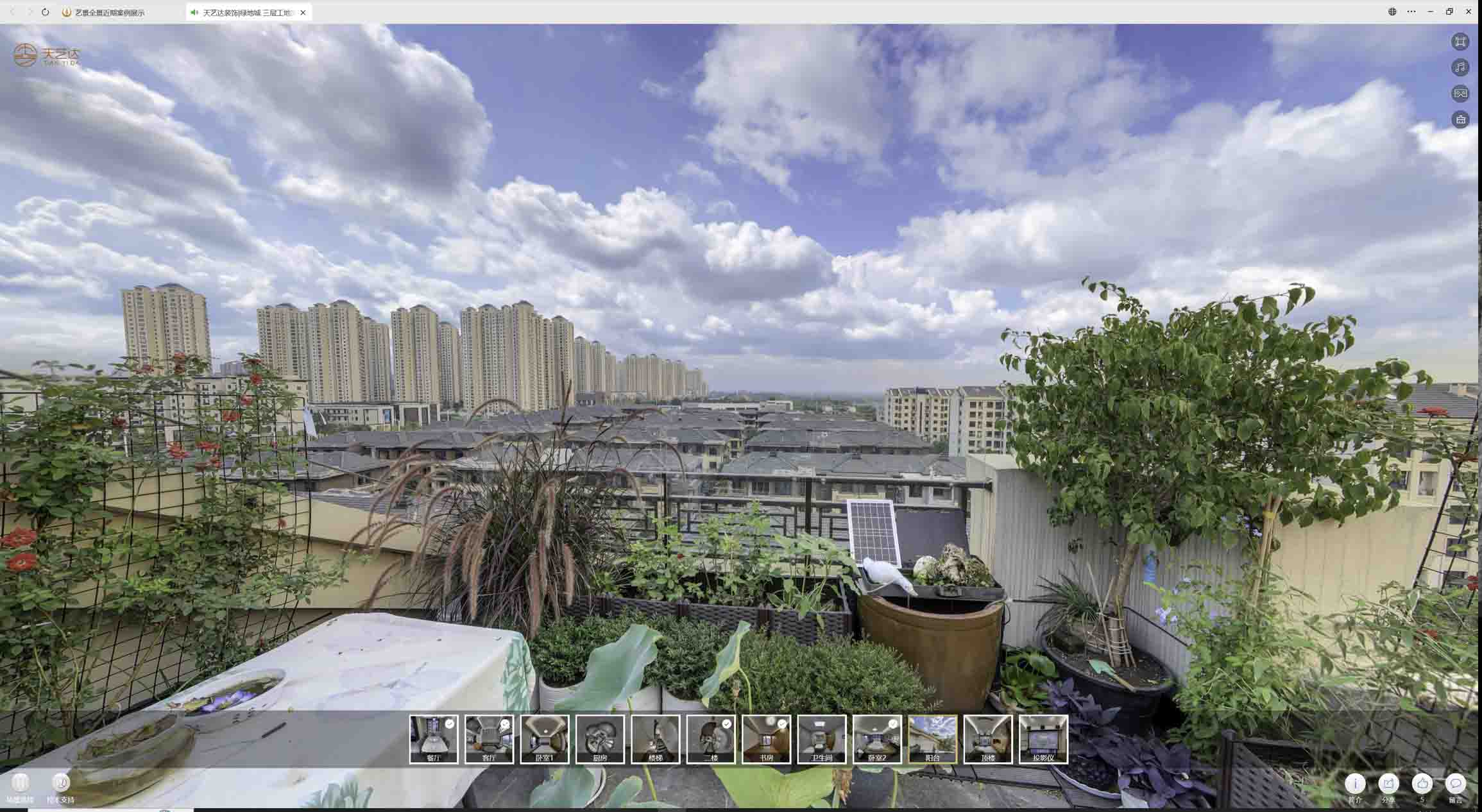 金华喻德江陶瓷馆